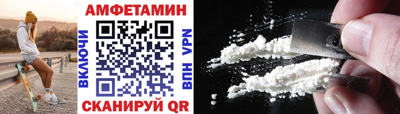 дарнет шоп Мыски АМФЕТАМИН 97%