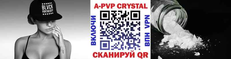 Альфа ПВП Соль  цены наркотик  Мыски 
