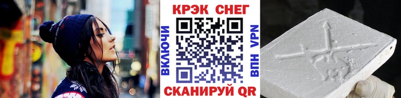 КОКАИН Columbia  Мыски 