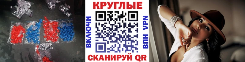 Ecstasy louis Vuitton  MEGA   Мыски 