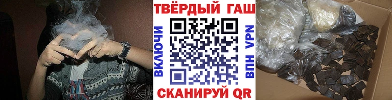 мега зеркало где купить наркоту Мыски ГАШИШ VHQ
