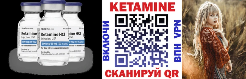 как найти наркотики  KRAKEN рабочий сайт  Кетамин VHQ  Мыски 