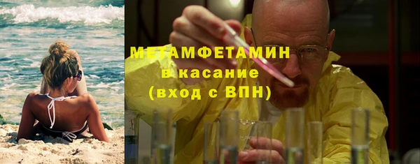 марихуана Армянск
