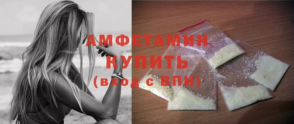 ALPHA PVP Арсеньев