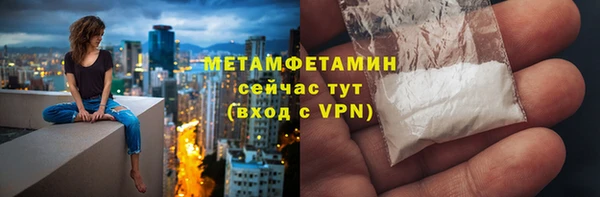 марихуана Армянск