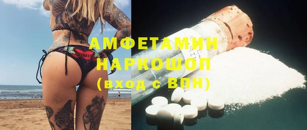 ALPHA PVP Арсеньев