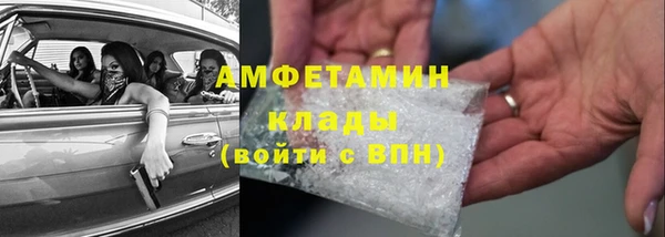 марихуана Армянск