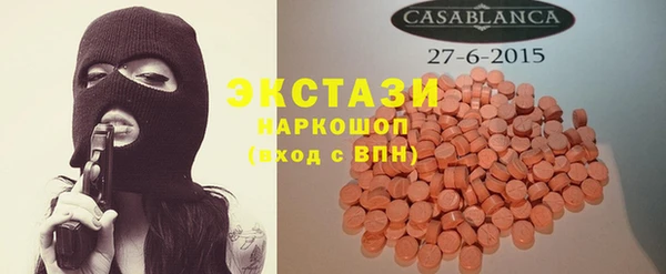 гашишное масло Балахна