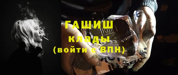 ALPHA PVP Арсеньев