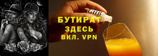 ALPHA PVP Арсеньев