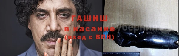 ALPHA PVP Арсеньев