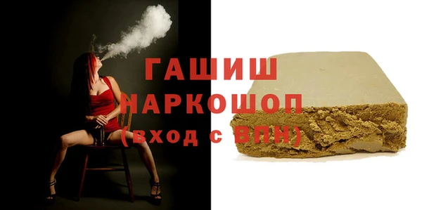 молекула духа Россошь
