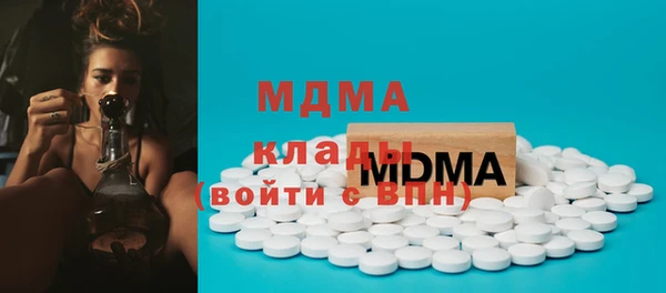 марихуана Армянск