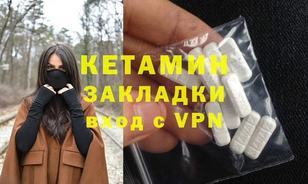 марихуана Армянск