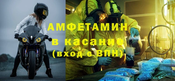марихуана Армянск