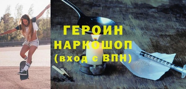 шишки Аркадак
