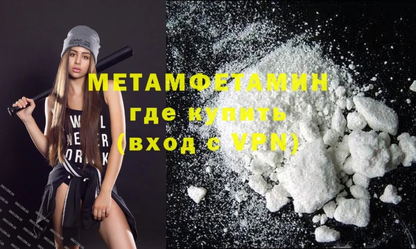 марихуана Армянск