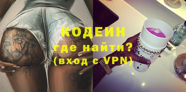 ALPHA PVP Арсеньев