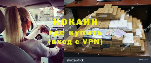 ALPHA PVP Баксан