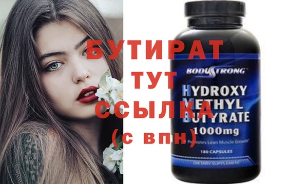 ALPHA PVP Арсеньев