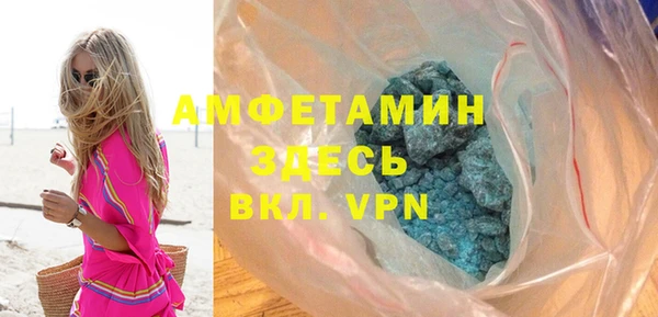 марихуана Армянск