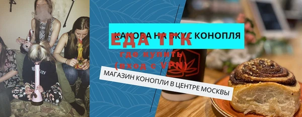 марихуана Армянск