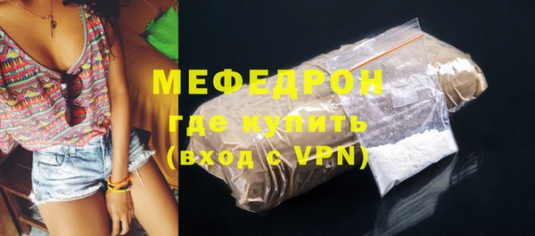 шишки Аркадак