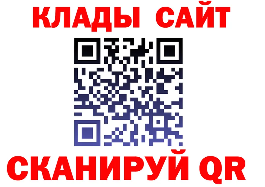 Наркота  Telegram Мыски