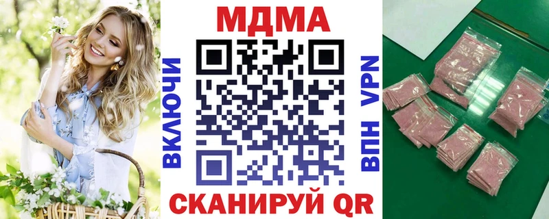 МДМА Molly Мыски