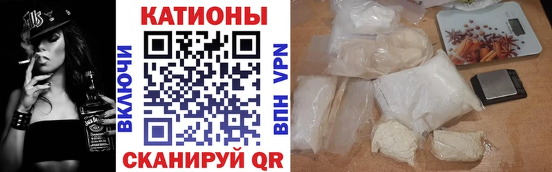 это как зайти  Мыски  МЯУ-МЯУ кристаллы  закладка 