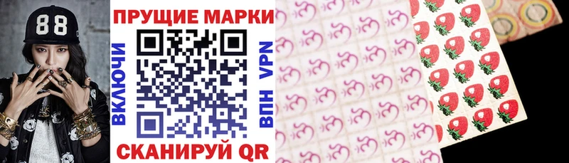 Марки N-bome 1,5мг  купить наркотик  Мыски 